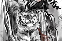 爱游戏官网-关于罗马浴火重生，庆八方贺晋级的信息