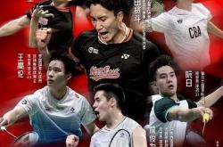 爱游戏网页版-中国羽毛球队翻盘丹麦羽毛球队，桃田贤斗爆发神勇的简单介绍