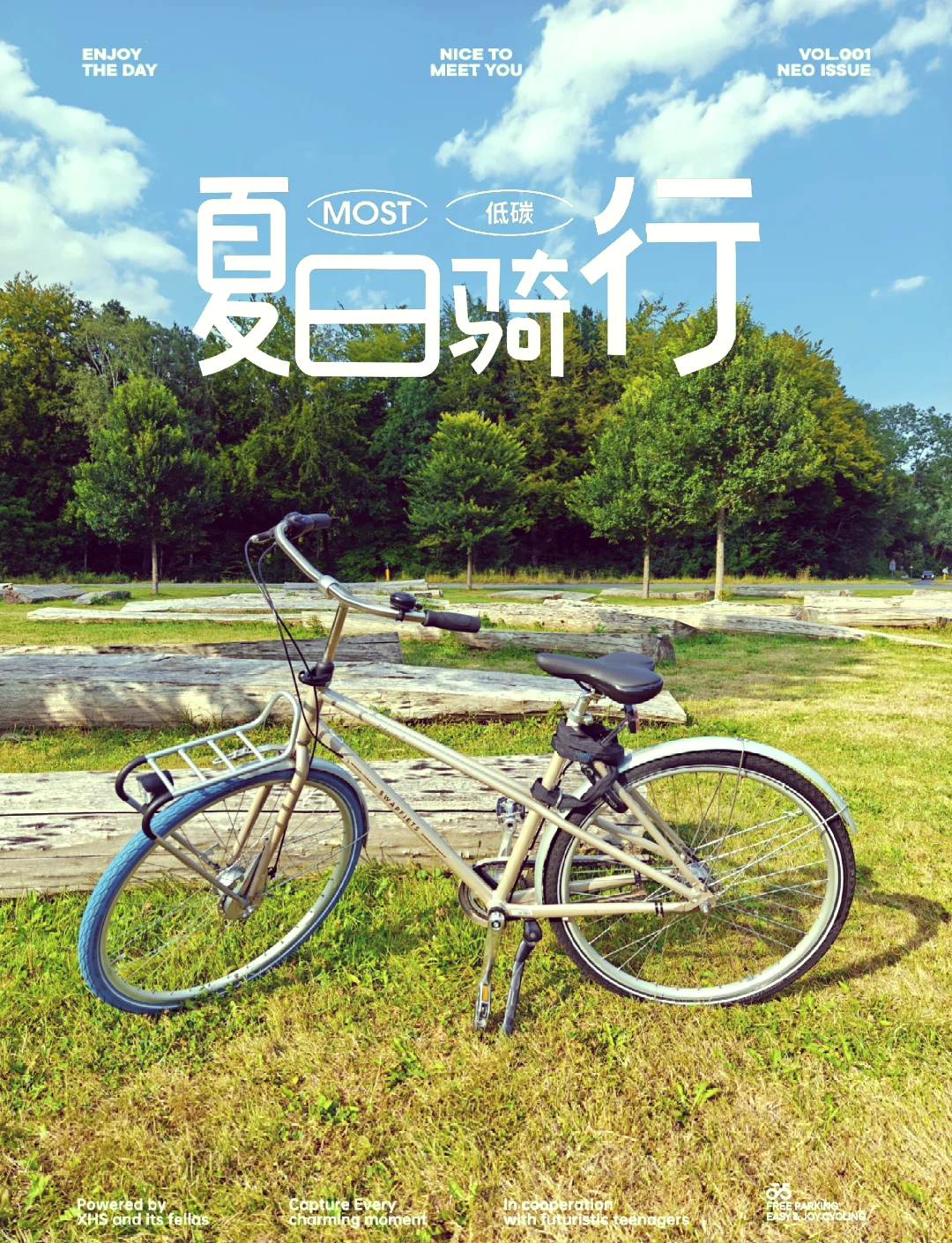 荷兰自行车运动员逐梦夺金,东京热闹透顶的简单介绍 荷兰自行车运动员逐梦夺金,东京热闹透顶的简单介绍