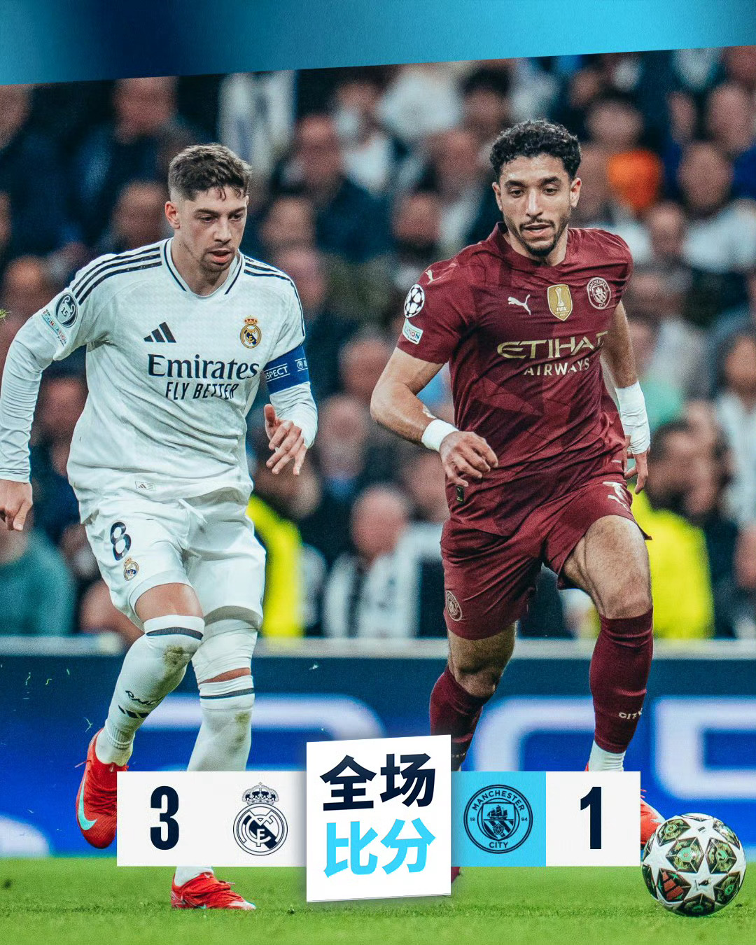 法国豪门球队悍将伤愈归队备战比赛