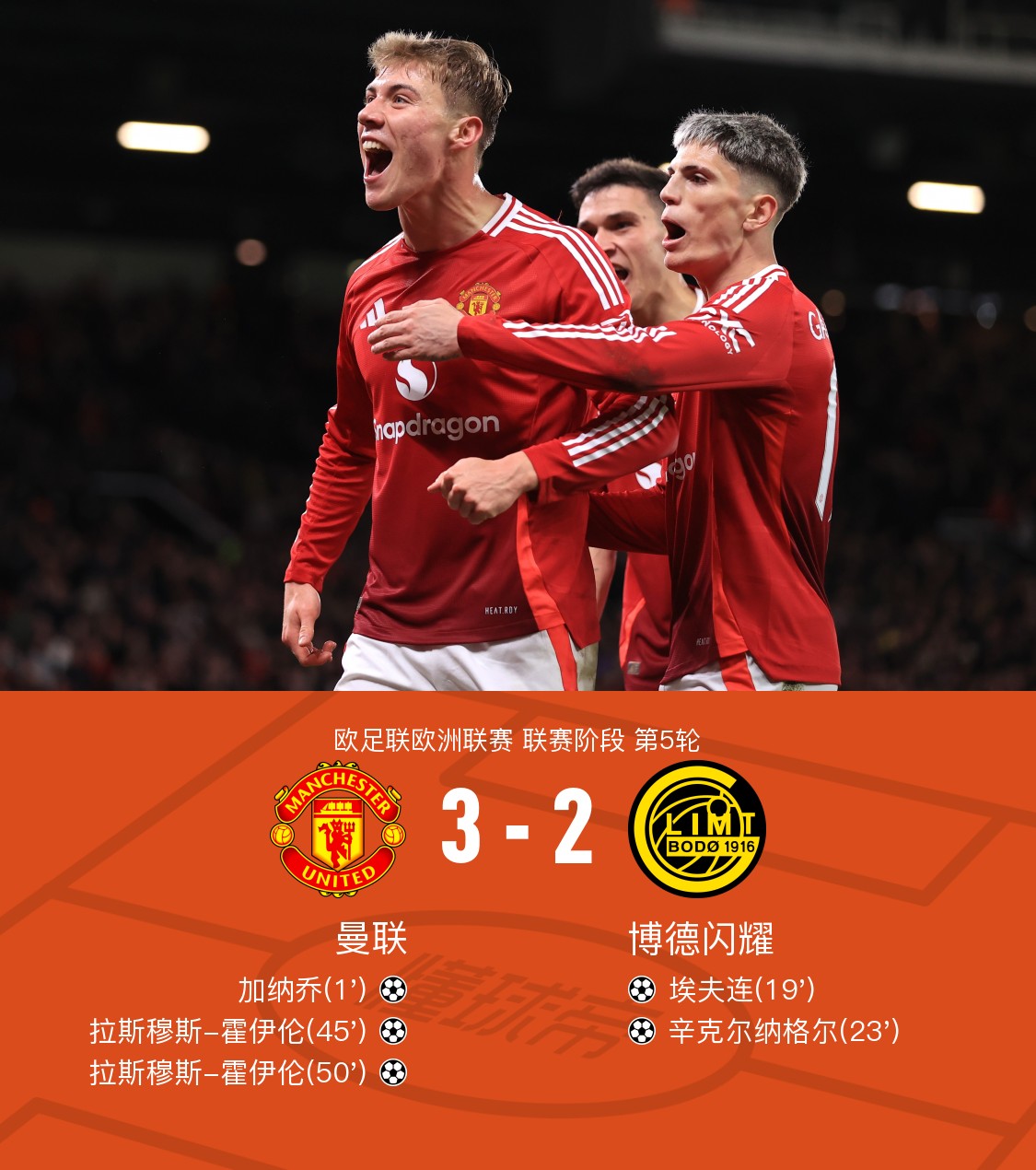 拉齐奥在比赛中失去优势，输掉了关键比赛