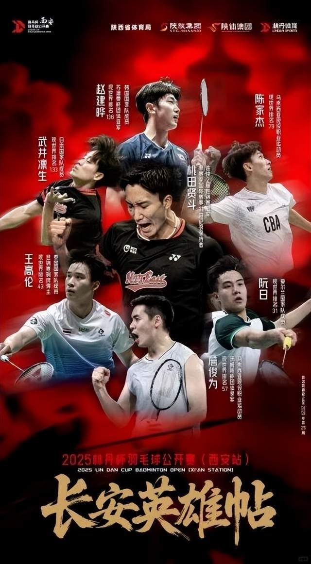 中国羽毛球队翻盘丹麦羽毛球队,桃田贤斗爆发神勇的简单介绍 中国羽毛球队翻盘丹麦羽毛球队,桃田贤斗爆发神勇的简单介绍