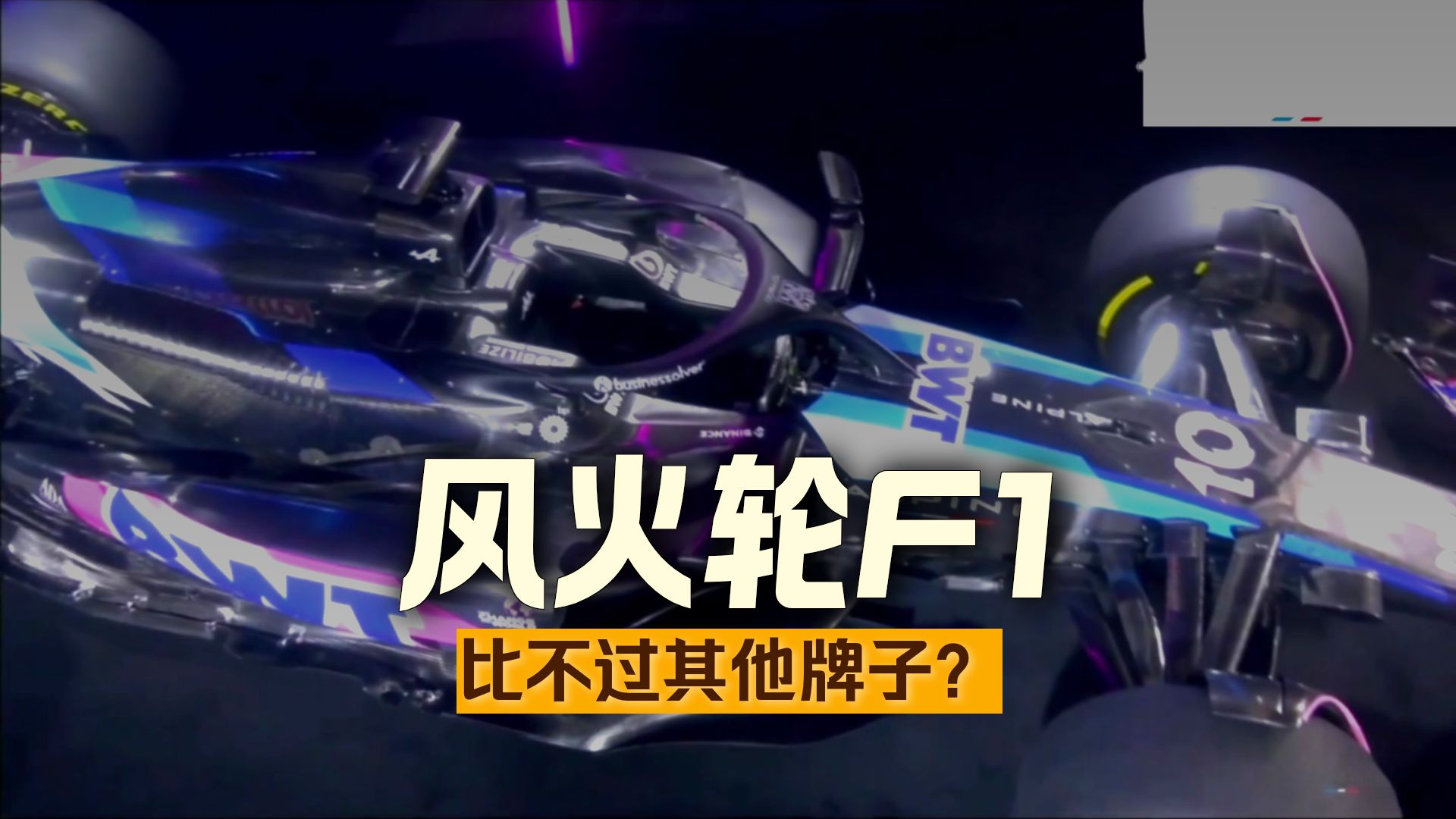 关于索伯车队逆转哈斯车队,维斯塔潘点燃赛场的信息 关于索伯车队逆转哈斯车队,维斯塔潘点燃赛场的信息