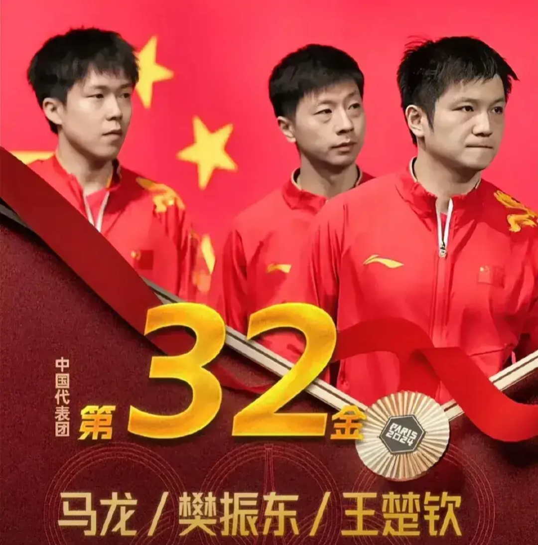 关于瑞典队完胜中国队,马龙惊艳四座的信息 关于瑞典队完胜中国队,马龙惊艳四座的信息