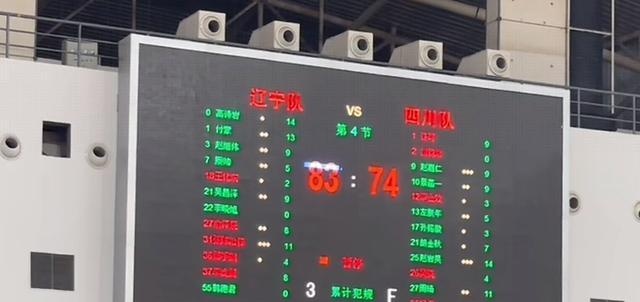 四川队险胜辽宁队，高诗岩统治全场的简单介绍